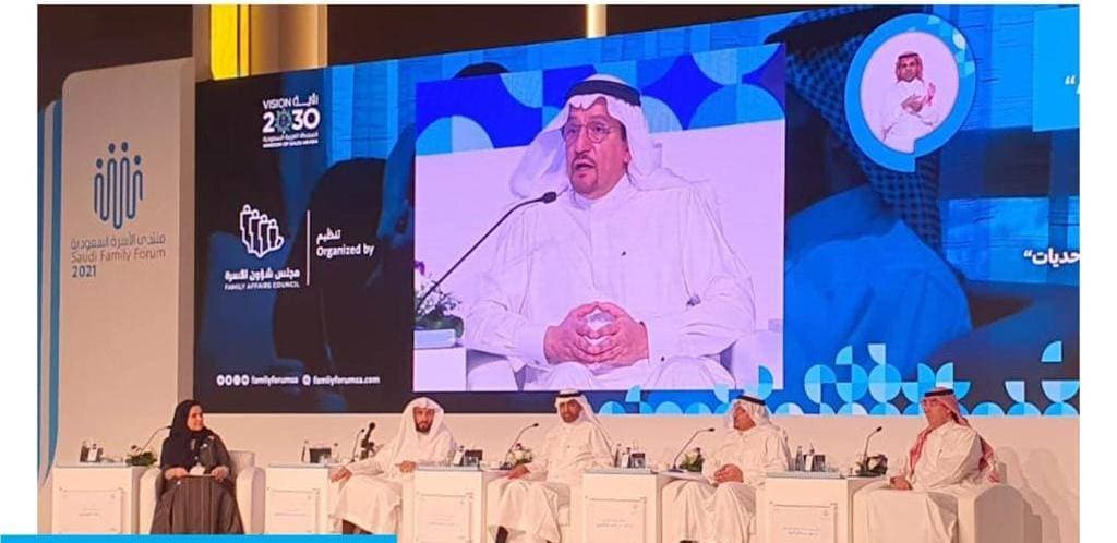 د. حمد آل الشيخ