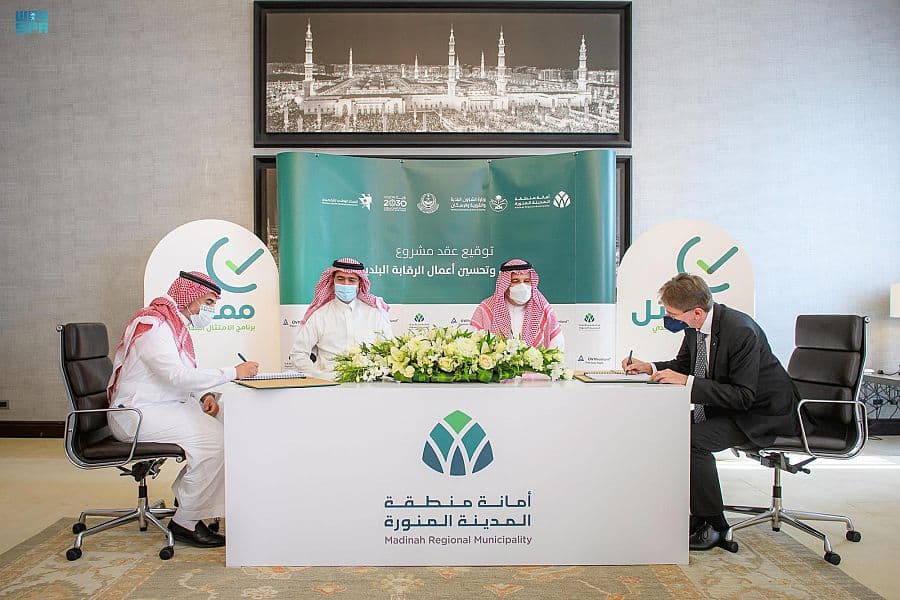 المدينة المنورة: توقيع عقد مشروع تخصيص وتحسين أعمال الرقابة البلدية