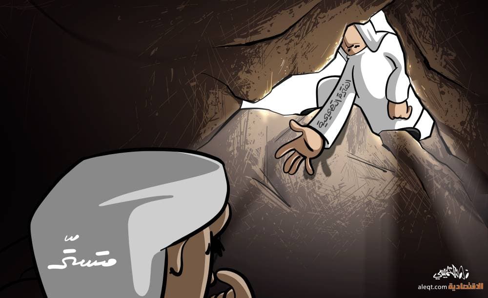 «نمو» تهبط 4.7 % بتداولات قيمتها
40 مليون ريال