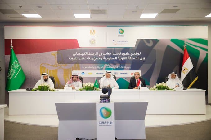 بقيمة 1.8 مليار دولار .. توقيع مشروع الربط الكهربائي بين السعودية ومصر