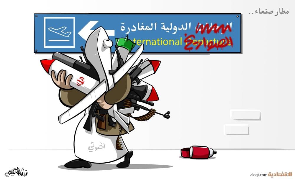 في تعهد مشترك لمنظمتي التجارة والجمارك: سنعمل على تسهيل حركة السلع الأساسية عبر الحدود