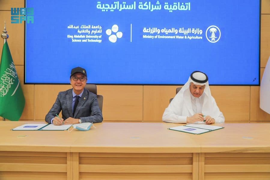 "البيئة" توقع اتفاقيتي تعاون لتعزيز التقنية والبحث العلمي مع "كاوست"