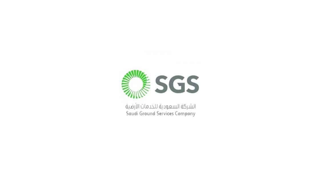 "الخدمات الأرضية" توقع عقد مع "السعودية للتموين" بـ 51 مليون ريال