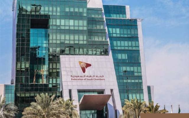 اتحاد الغرف السعودية يعيد تشكيل اللجنة الوطنية للاستقدام