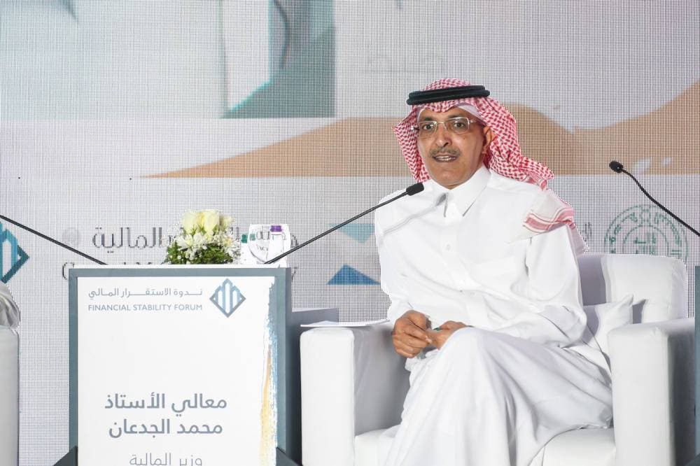 الجدعان خلال ندوة الاستقرار المالي التي عُقدت بنسختها السادسة أمس في الرياض.