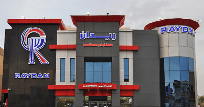 "ريدان": انخفاض الخسائر المتراكمة إلى 32.37 % من رأس المال
