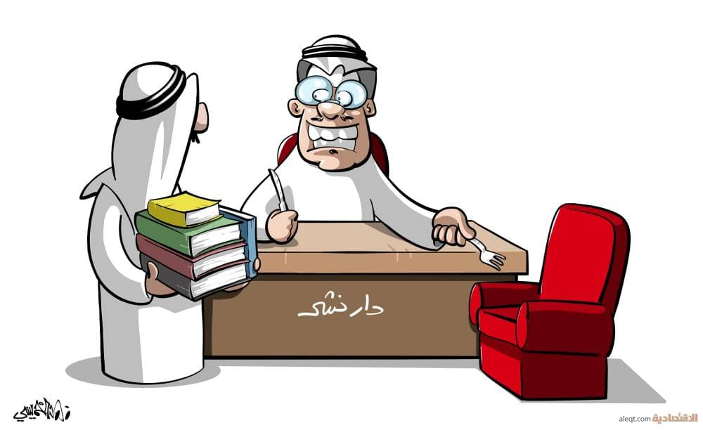 الأسهم الأمريكية تواصل خسائرها رغم إجراءات غير مسبوقة من مجلس الاحتياطي