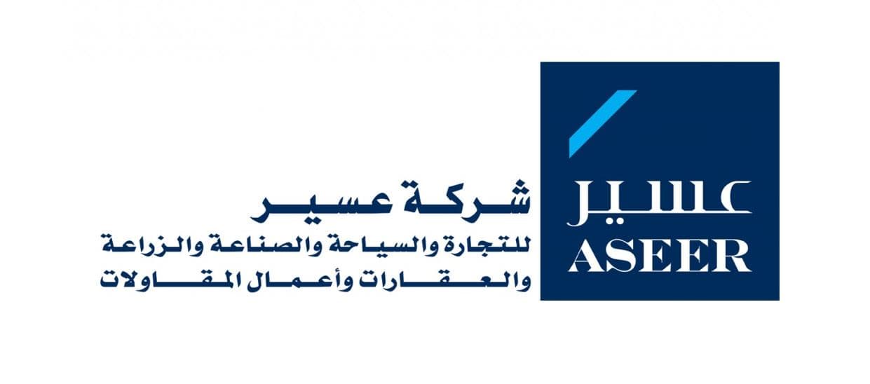 "عسير" تخسر 26.6 مليون ريال في الربع الثالث .. بانخفاض 10.4 %