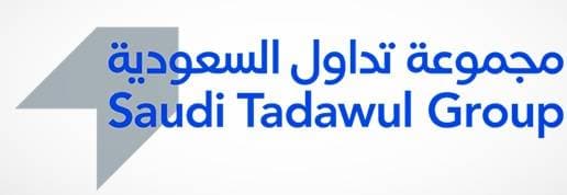 30 نوفمبر موعد اكتتاب الأفراد في «مجموعة تداول» لمدة 3 أيام