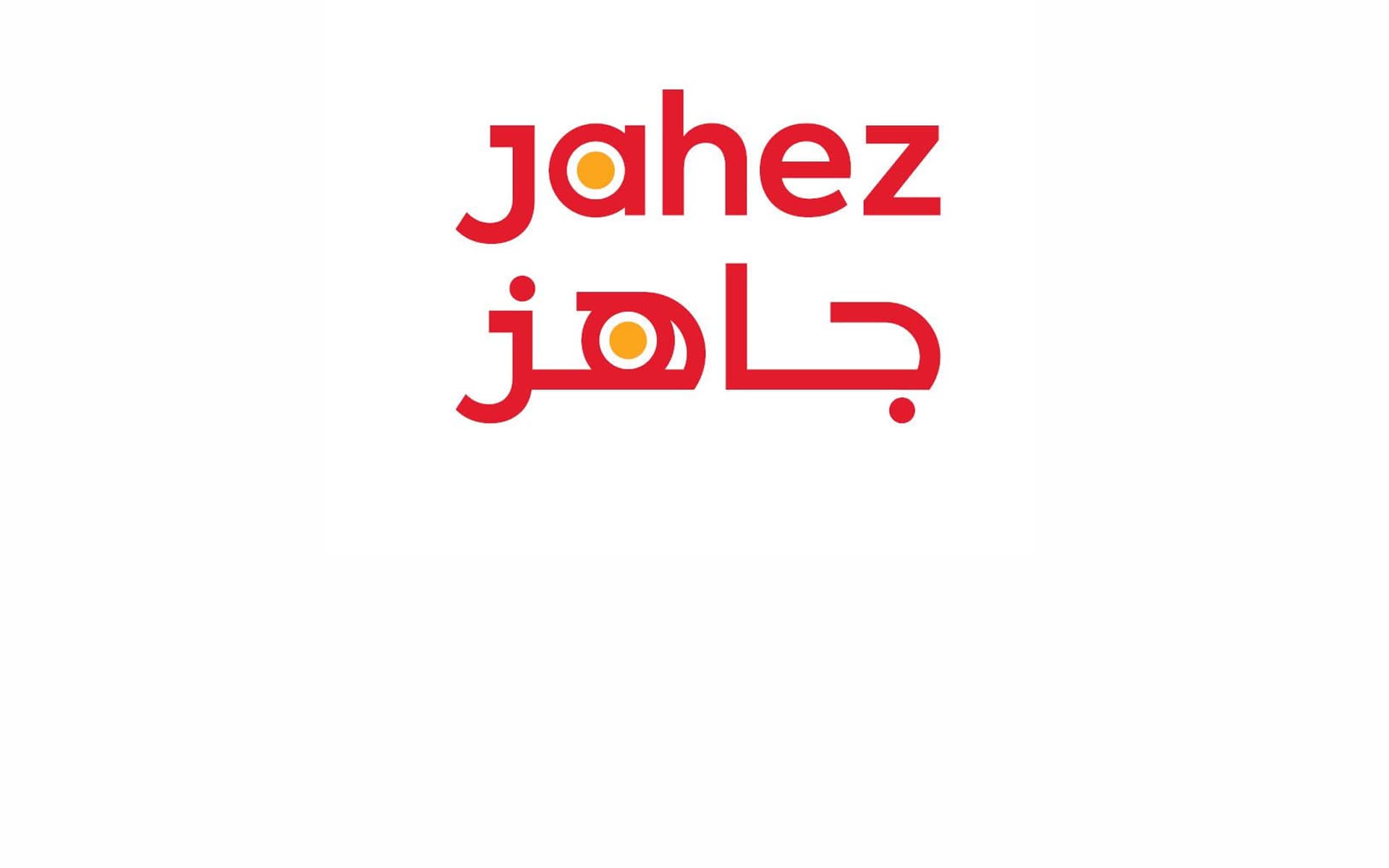 "إتش إس بي سي العربية" تعلن نية طرح أسهم "جاهز" للاكتتاب العام الأولي والإدراج في "نمو"