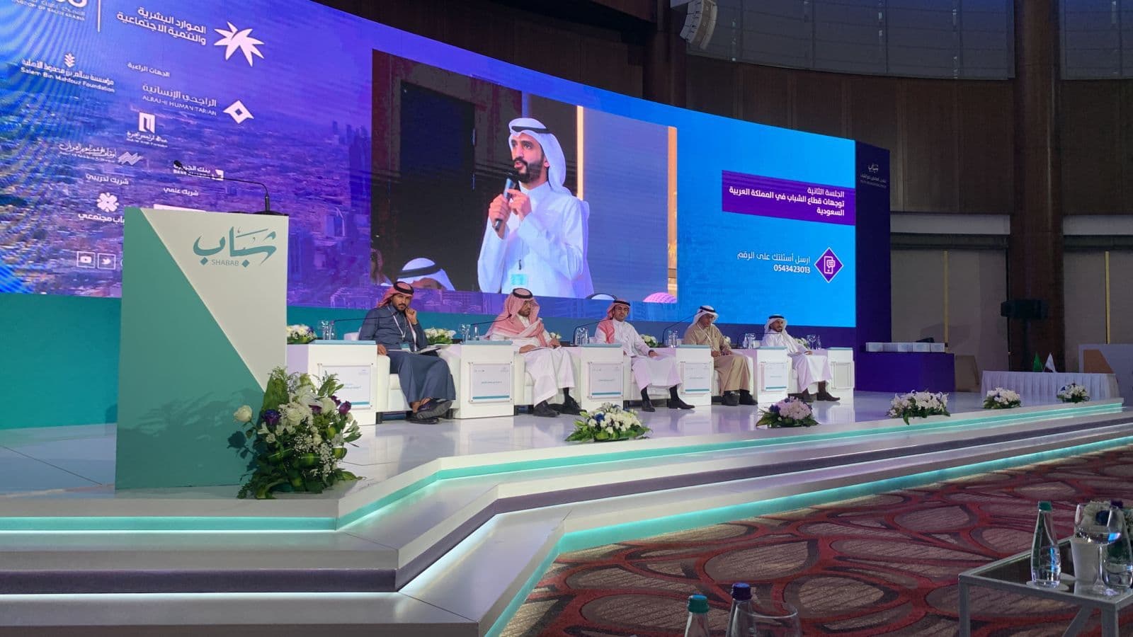 منتدى العاملين مع الشباب يوصي بإنشاء صندوق وقفي ومرصد وطني لهم 