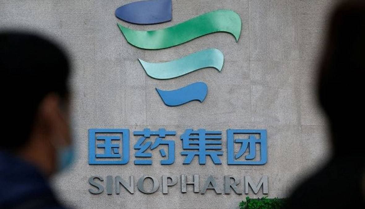 حللت الدراسة عينات من 292 من العاملين في مجال الرعاية الصحية.