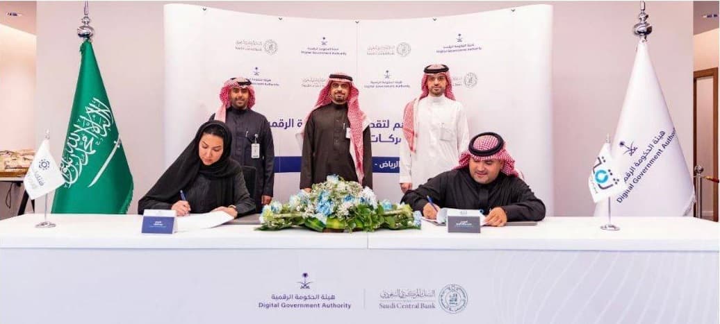 جانب من توقيع "فنتك السعودية" مذكرتي تفاهم مع شركتي "ثقة" و"إمضاء" أمس.