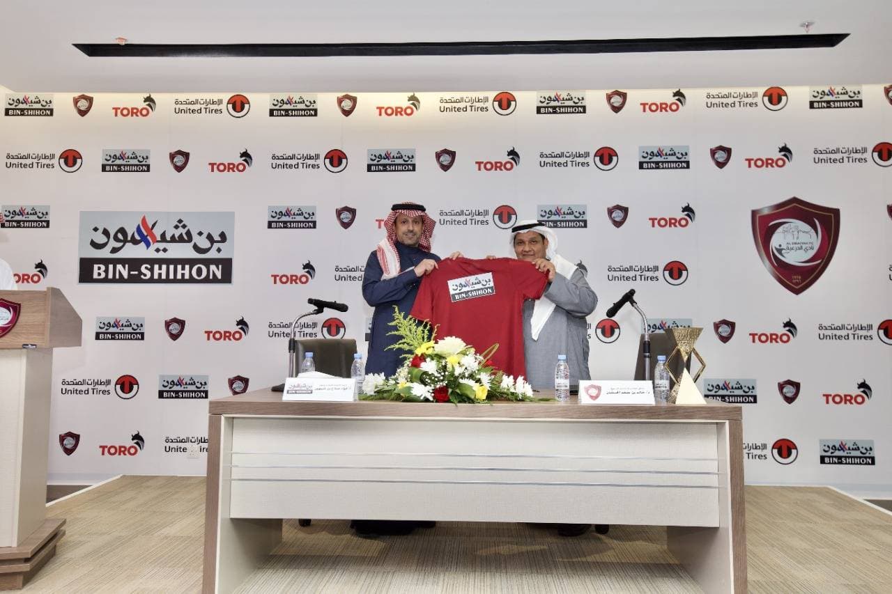 برج خزام .. تحت سقفه كانت أول اتفاقية للتنقيب عن النفط