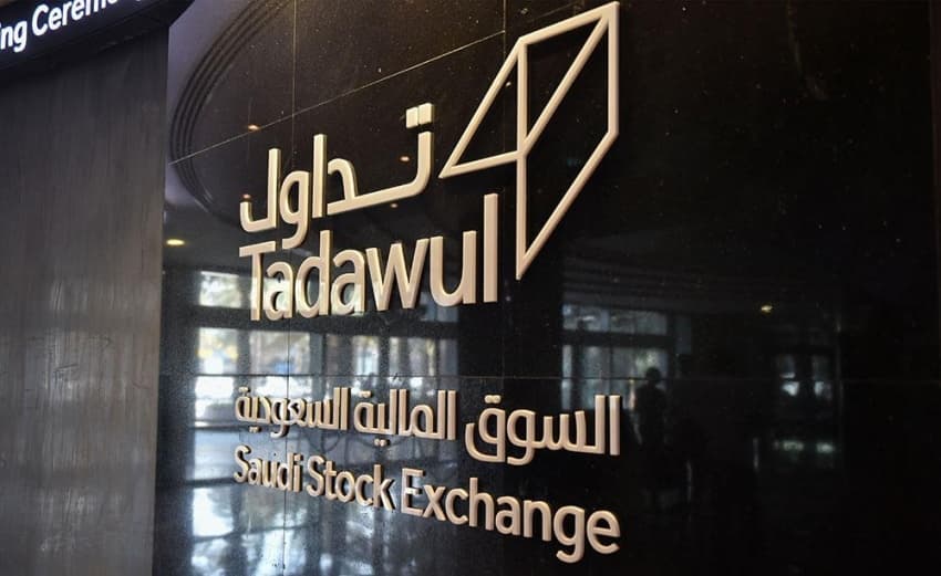 تغطية اكتتاب الأفراد في "مجموعة تداول" 442.5 %.. وتخصيص 10 أسهم كحد أدنى لكل مكتتب