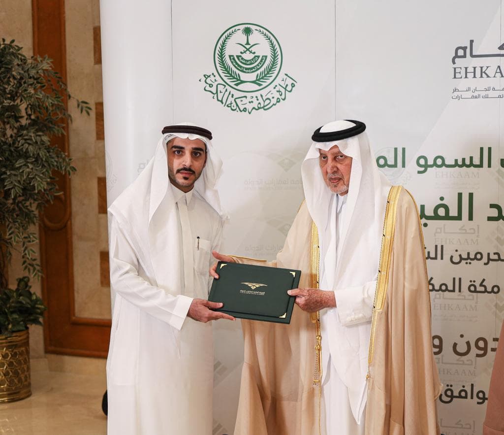 أمير مكة يسلم بعض المواطنين صكوك عقاراتهم بعد إنجازها من "إحكام"