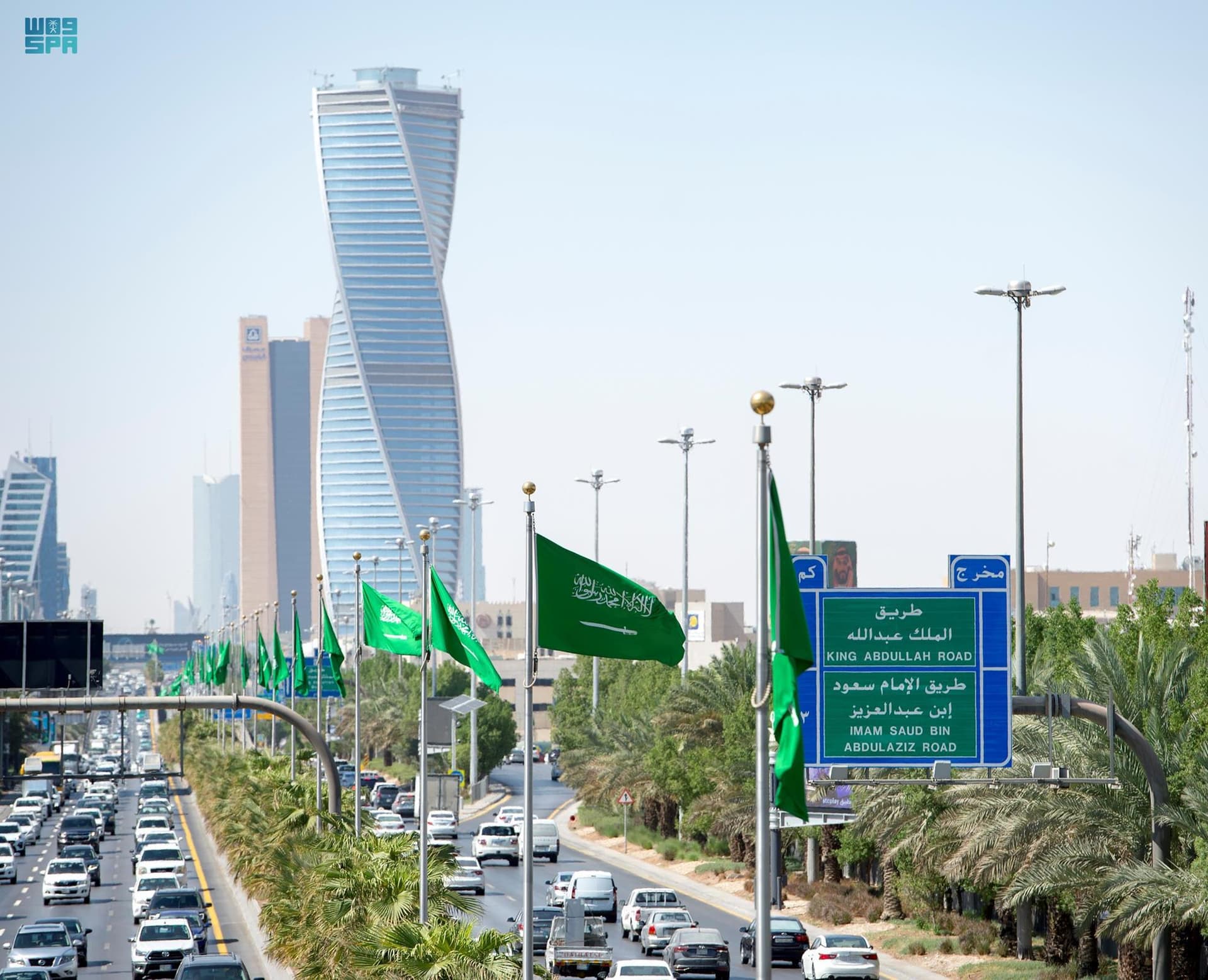 بمانسبة اليوم العالمي لمكافحة الفساد.. السعودية تبرز جهودها في مكافحة الفساد