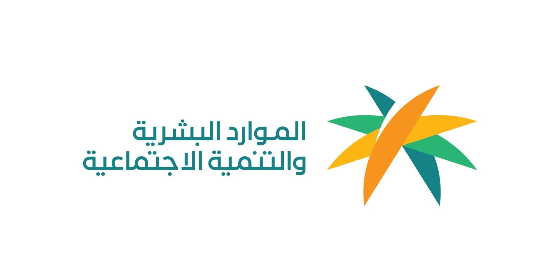 "الموارد البشرية": لا صحة لعدم الاعتراف بأي عقد عمل ورقي غير المسجل أو الموثق في المحاكم العمالية