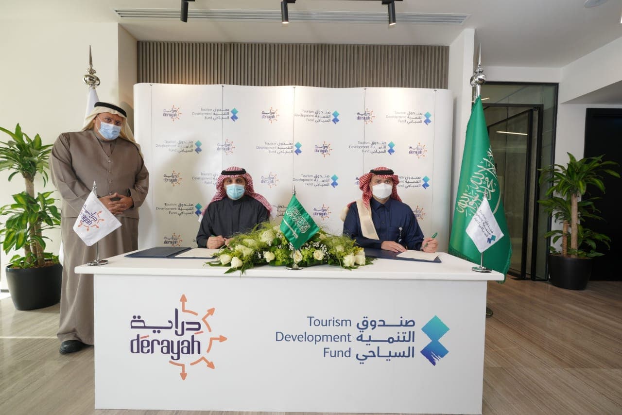 "التنمية السياحي" يوقع اتفاقية لتأسيس صندوق ملكية برأس مال مستهدف 100 مليون ريال