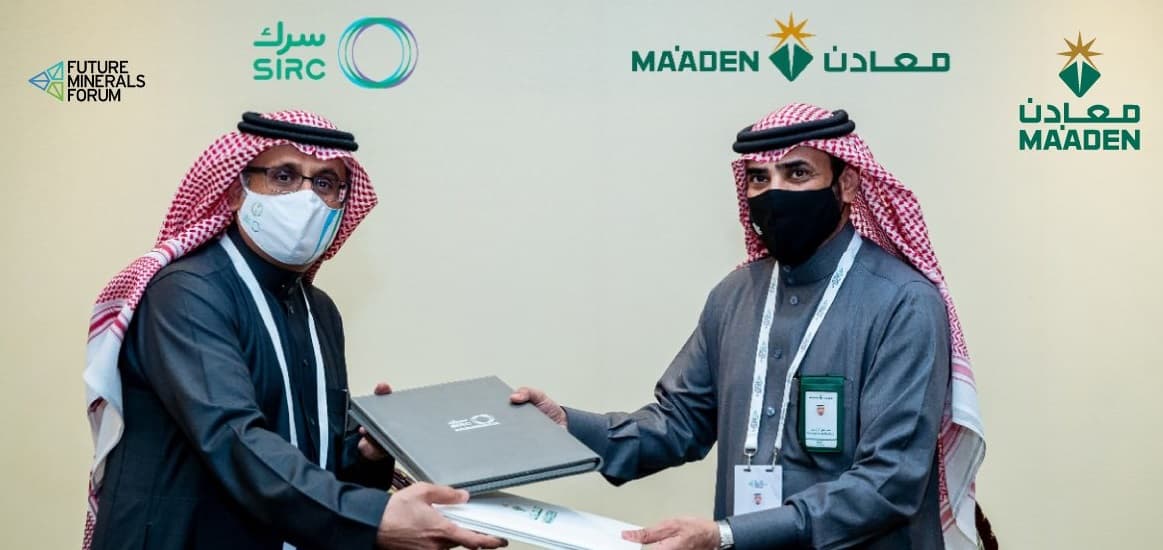 "معادن" و "سرك" توقعان مذكرة تفاهم لتعزيز الاستدامة البيئية