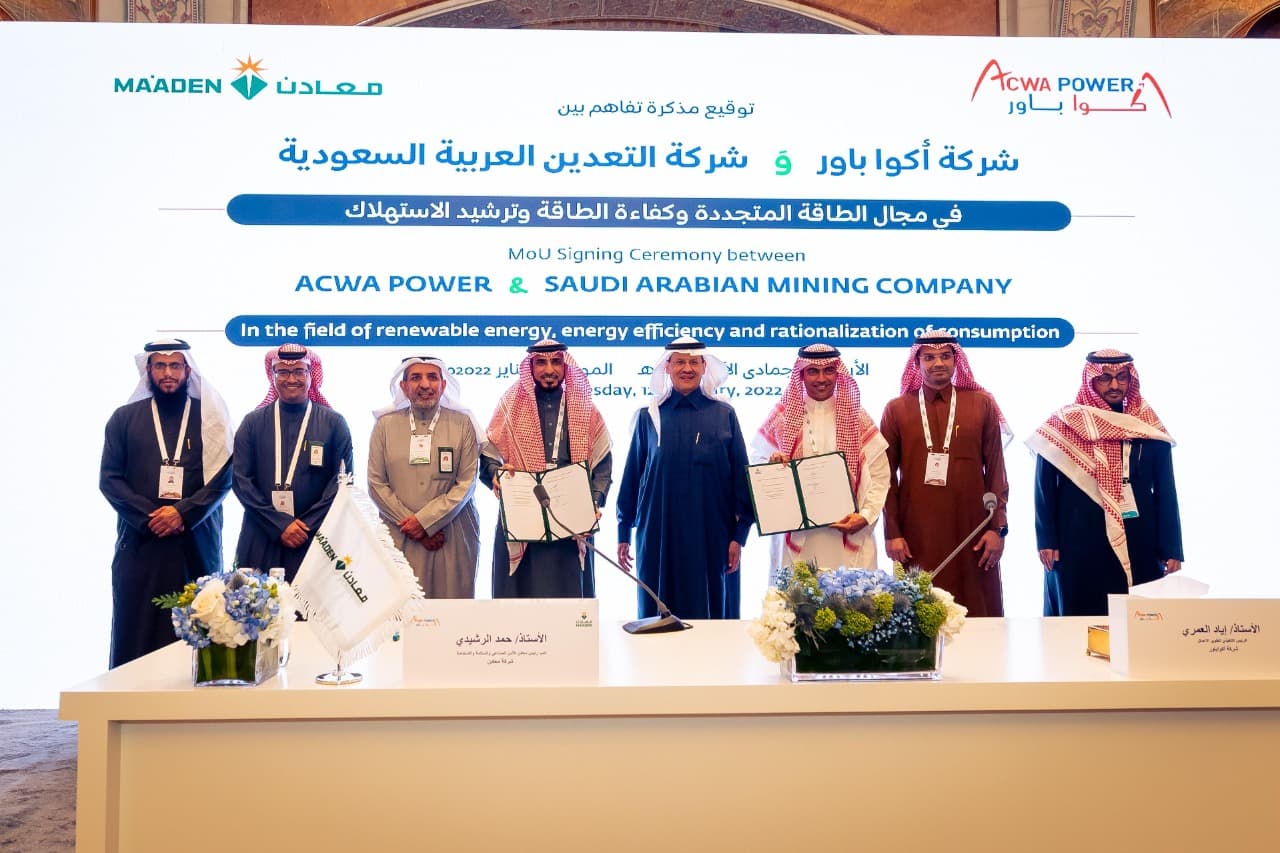 بحضور وزير الطاقة.. معادن وأكوا باور يوقعان مذكرة تفاهم لتطوير مشاريع الطاقة المتجددة