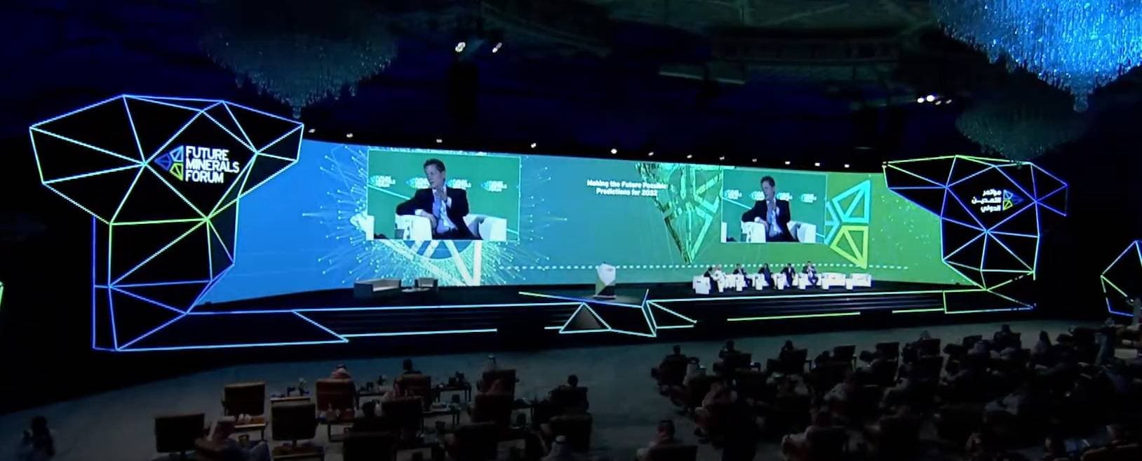جانب من فعاليات مؤتمر التعدين الدولي في الرياض.