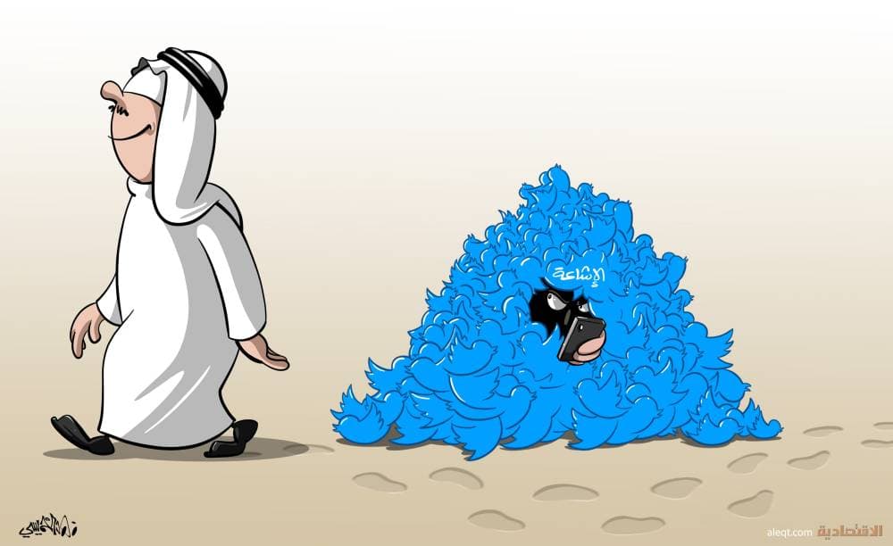 كاريكاتير 2022/1/19