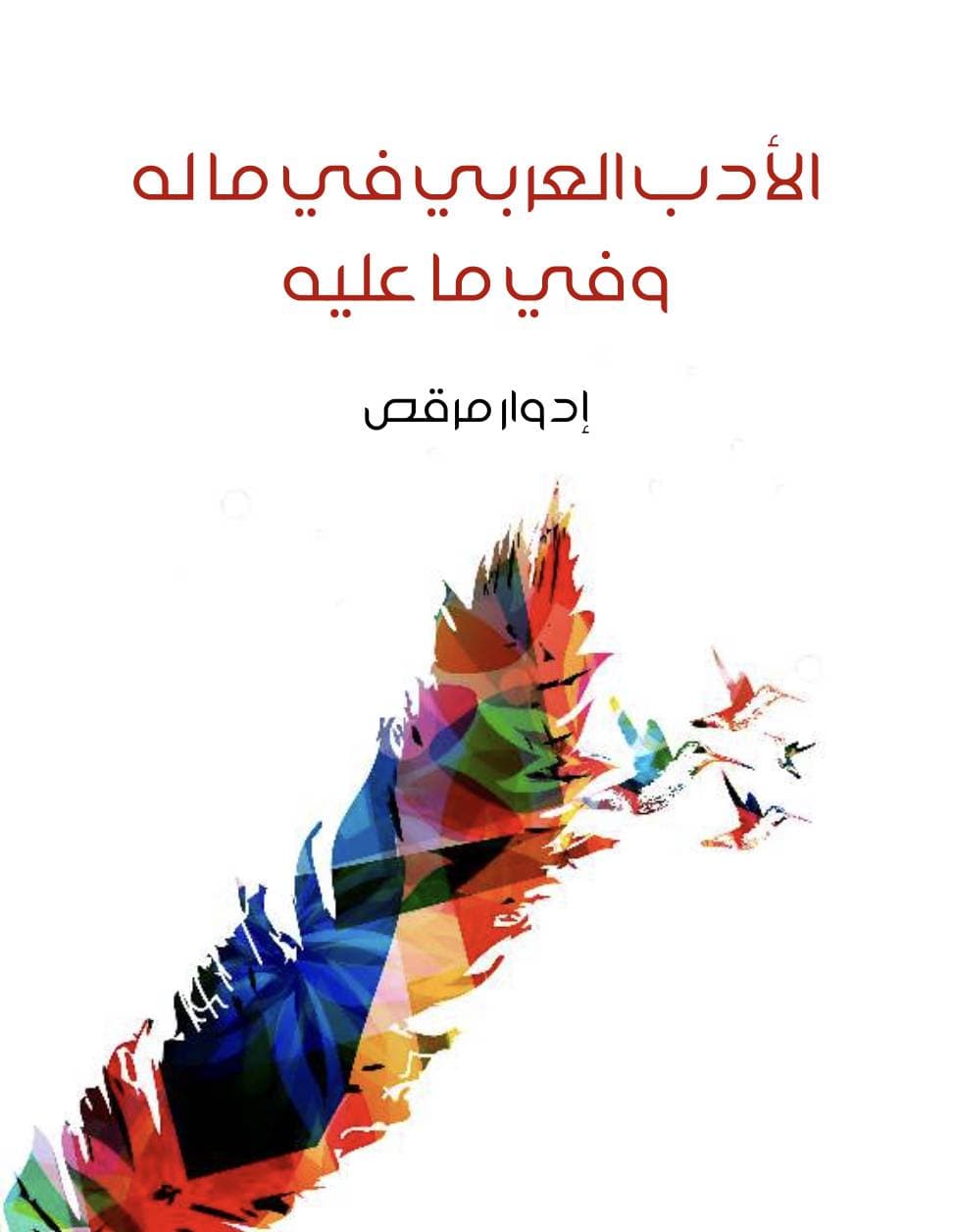 "جولف فولكس فاجن" السيارة الأكثر شيوعا في ألمانيا