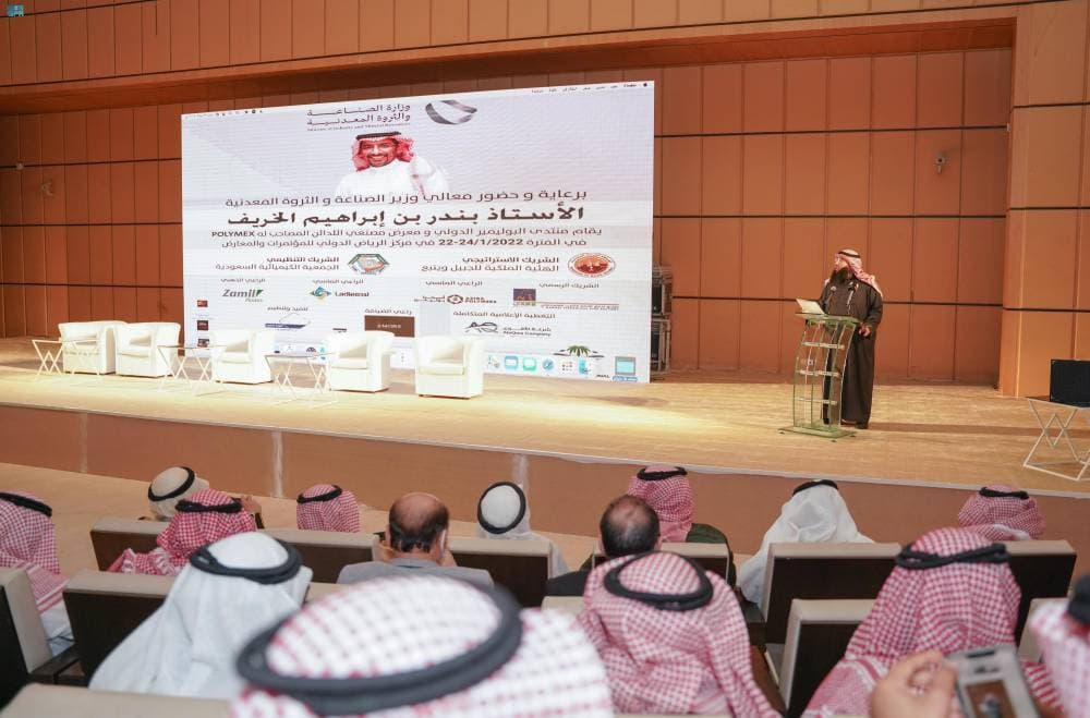 جانب من منتدى البوليمر الدولي ومعرض مصنّعي اللدائن 2022 الذي بدأ أعماله في الرياض أمس. "واس"