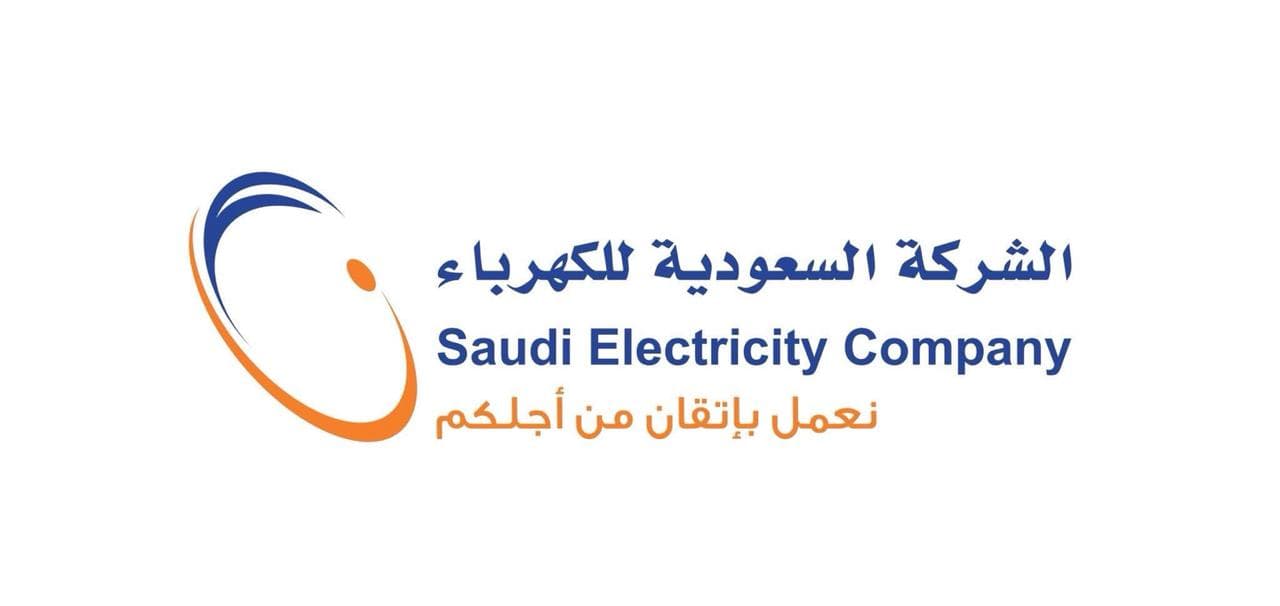 عمومية "الكهرباء" تقر بيع ونقل كامل حصصها في "السعودية لشراء الطاقة" إلى ملكية الدولة