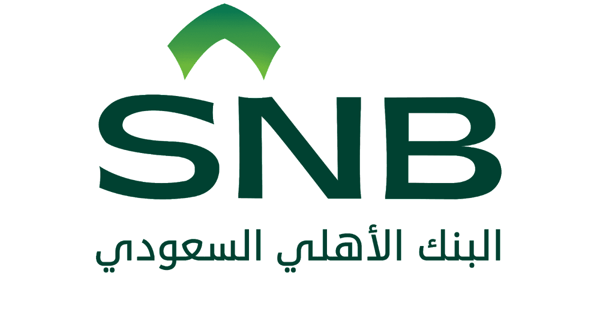 الانتهاء من إجراءات الاندماج بين البنك الأهلي ومجموعة سامبا المالية