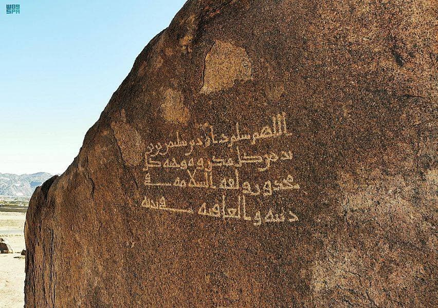 الرسومات والنقوش دلائل على عراقة الحضارة الإسلامية.