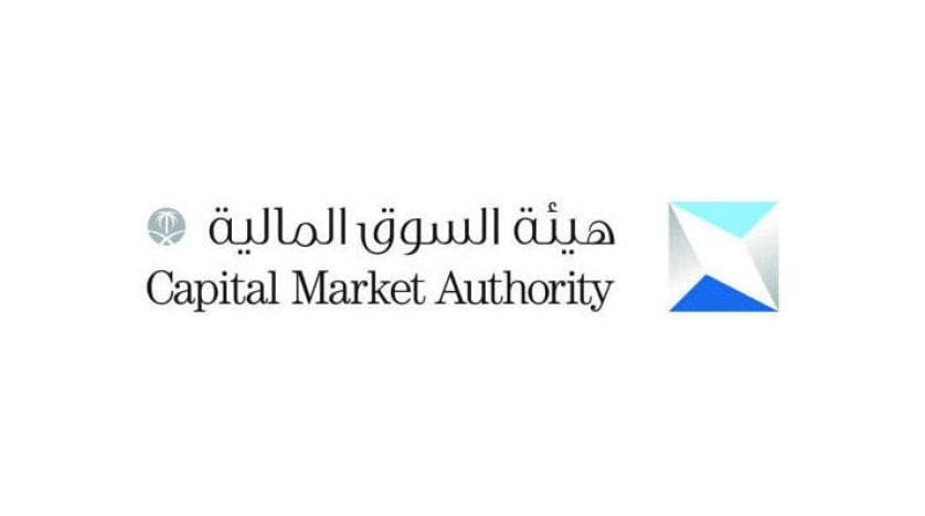 هيئة السوق المالية توافق على زيادة رأسمال "المتقدمة للبتروكيماويات" عن طريق منح أسهم