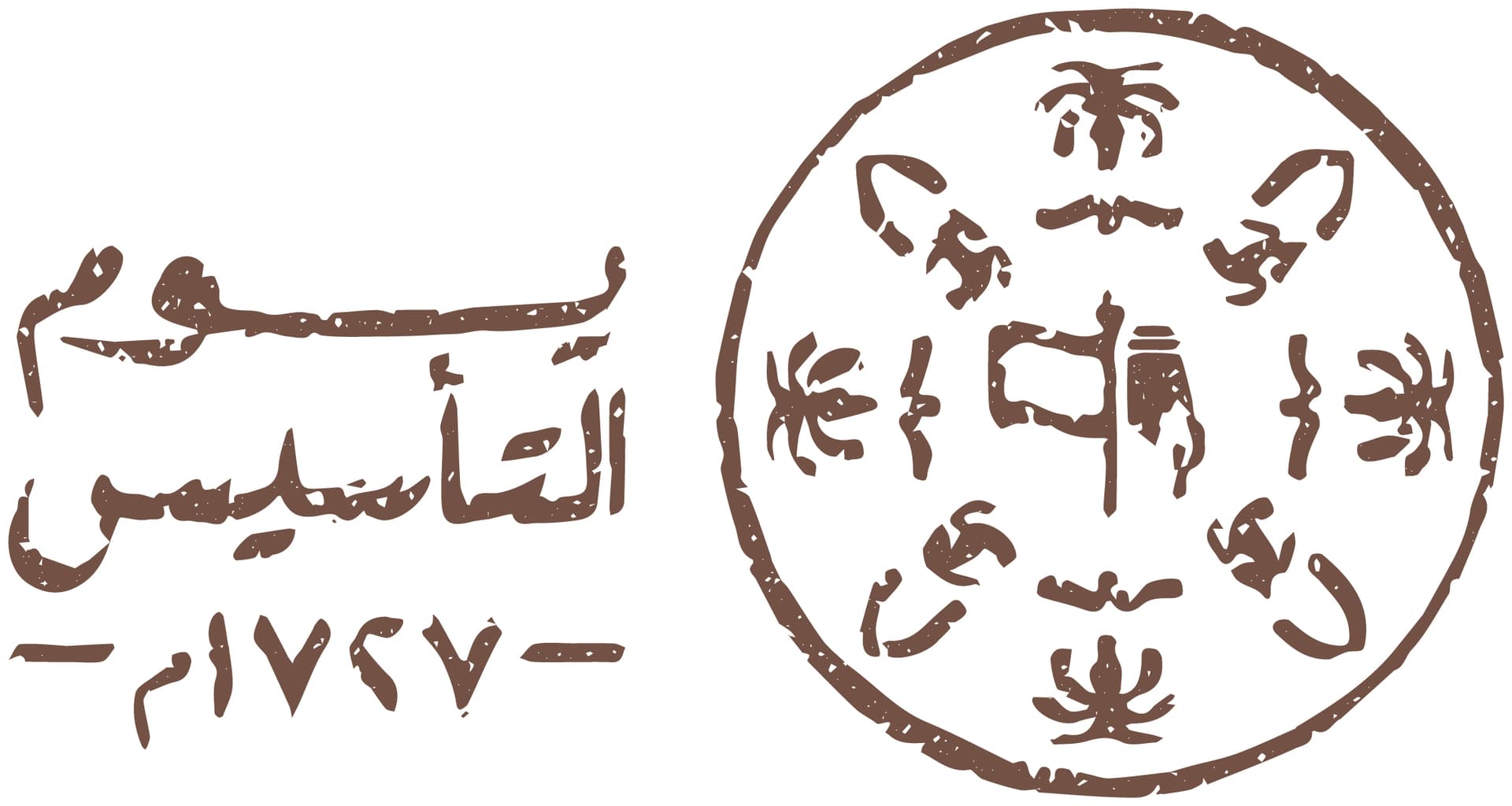 في يوم التأسيس .. أوبريت ومسيرة وعروض متنوعة في مدن السعودية