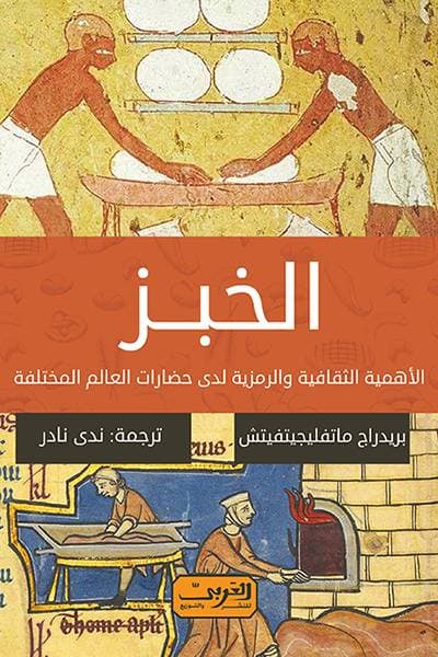 "بي.بي عمان" ستنتج 1.5 مليار قدم مكعبة من حقل خزان في 2020