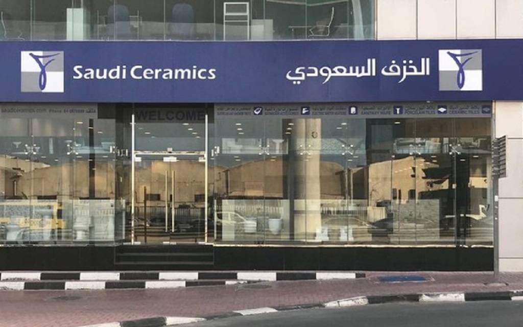 233.8 مليون ريال أرباح "الخزف السعودي" في 2021 .. ارتفعت 200.8%