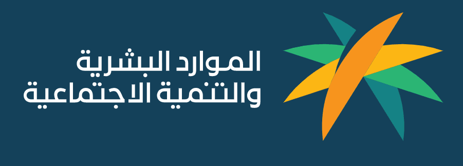 الموارد البشرية: لا ندرس تقليص عدد أيام العمل