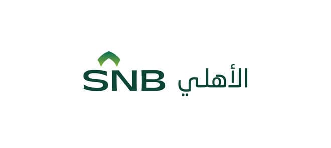 12.6 مليار ريال أرباح البنك الأهلي في 2021 .. ارتفعت 10.7%