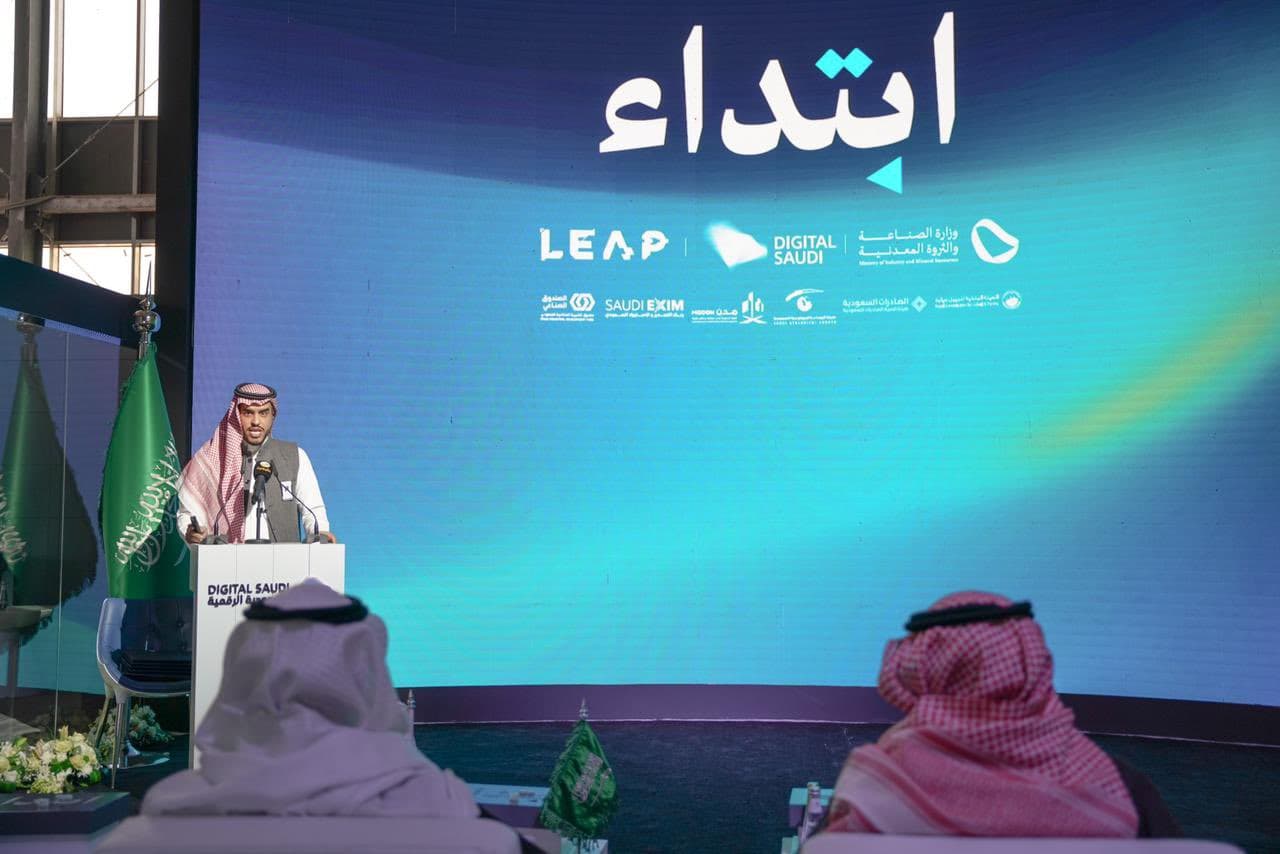 «الصناعة» تدشن منصة "ابتداء" لتوحيد منصاتها الإلكترونية