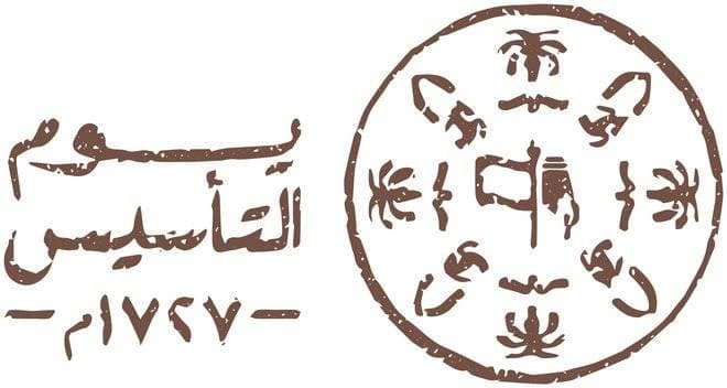 مسيرة البداية .. أكبر استعراض حي يحكي قصة التأسيس