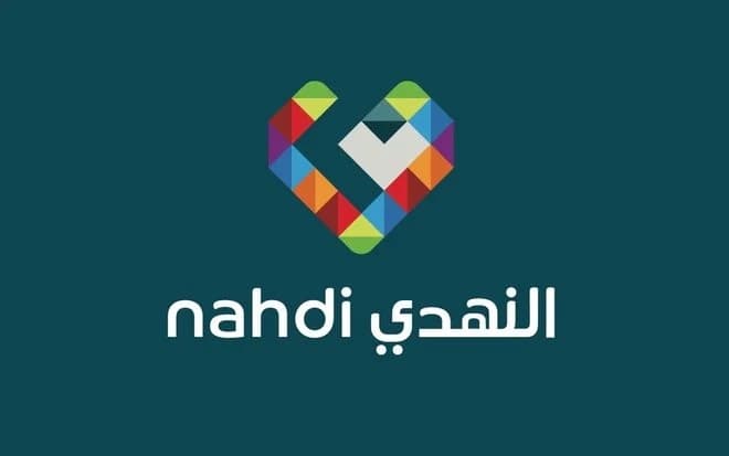 "النهدي" تعلن نشرة الإصدار لطرح 39 مليون من أسهمها للاكتتاب العام
