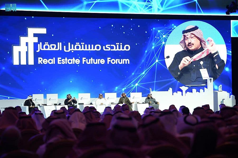 منتدى مستقبل العقار يشيد في إشراك منشآت القطاع الخاص في عملية التطوير العقاري