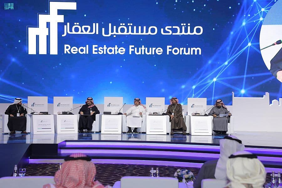 منتدى مستقبل العقار يشيد في إشراك منشآت القطاع الخاص في عملية التطوير العقاري
