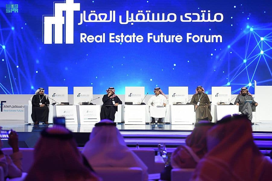 منتدى مستقبل العقار يشيد في إشراك منشآت القطاع الخاص في عملية التطوير العقاري