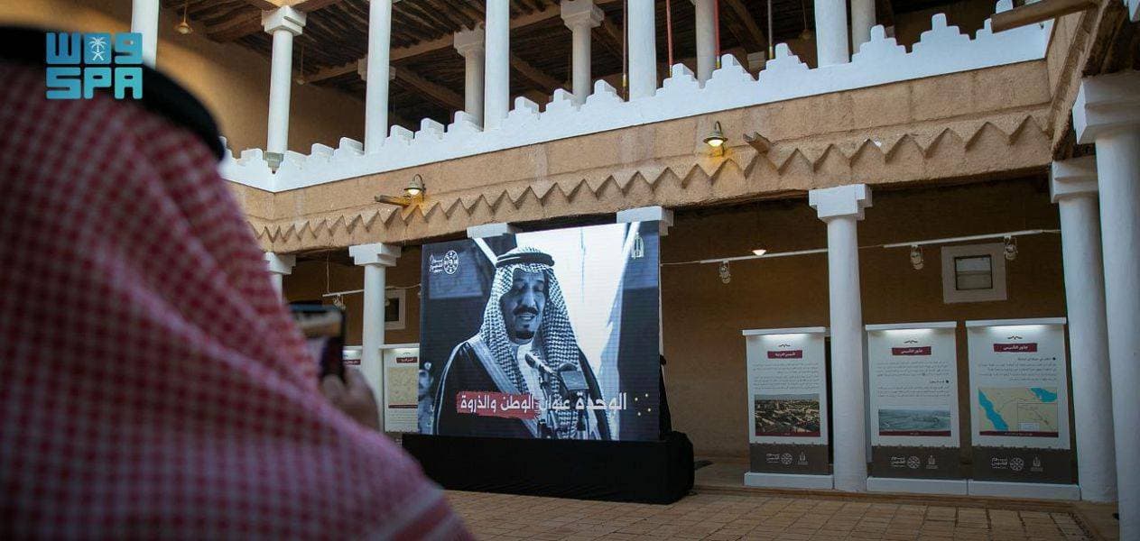 هدف المعرض إلى نشر المعلومات عن تأسيس السعودية قبل 300 عام.