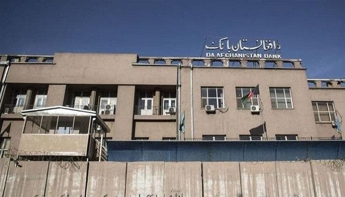 أفغانستان ترحب بقرار الخزانة الأمريكية تخفيف بعض القيود المالية