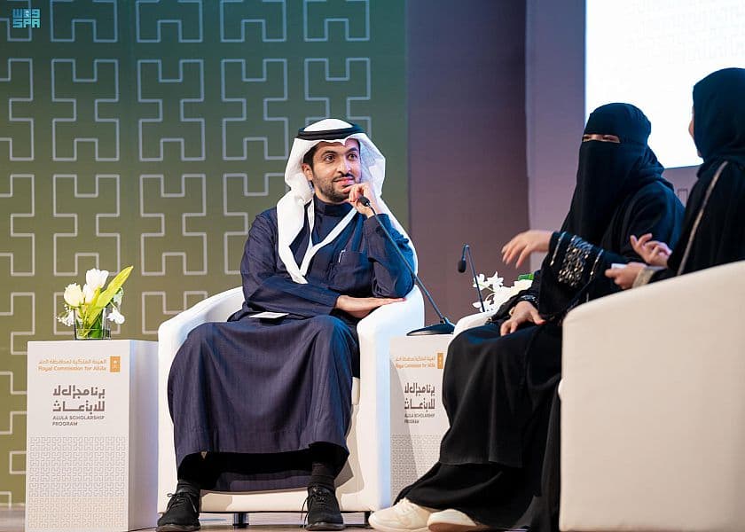 الهيئة الملكية لمحافظة العلا تدشن المرحلة الثالثة من برنامج "الابتعاث"