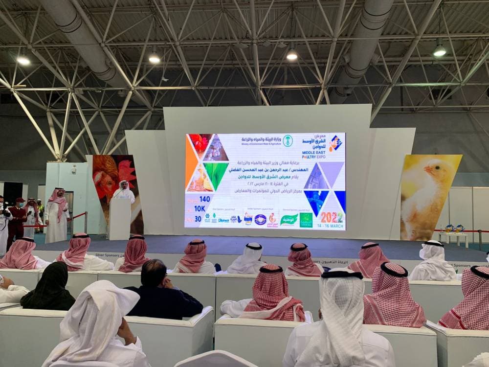 جانب من معرض الشرق الأوسط للدواجن في الرياض، أمس. "الاقتصادية"