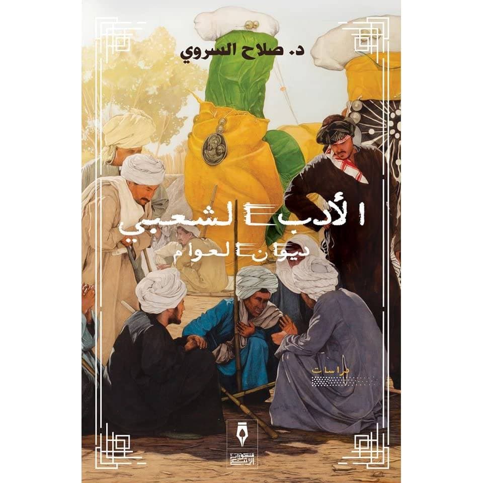 أمانة الرياض تطرح مشروعا استثماريا لإنشاء وإدارة 6700 موقف للسيارات في العليا