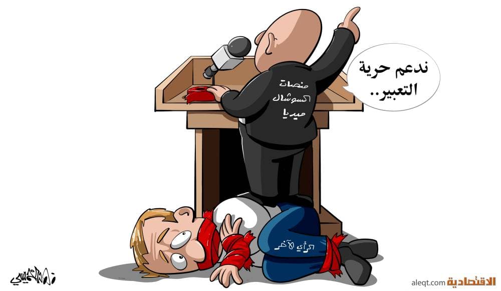 لجنة التوعية والتحذير من نشاط الفوركس غير المرخص تنبه العموم من طرق وأساليب للترويج غير مشروعة